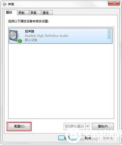 网易云音乐win10没声音怎么解决