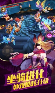 太极熊猫2网易版