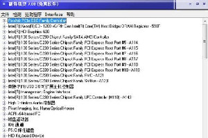 Unknown Device Identifier
