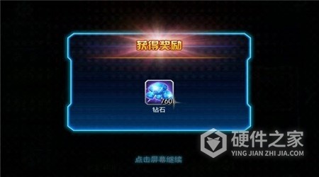 合金子弹测试版