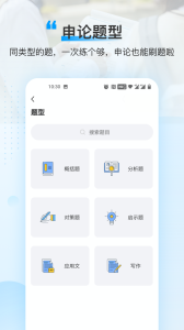 逸学申论