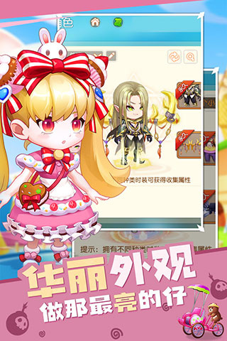 弹弹岛2外服