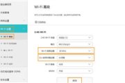 华为荣耀路由X1经常掉线怎么办？