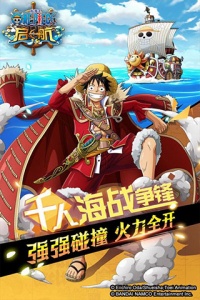 航海王启航小米版