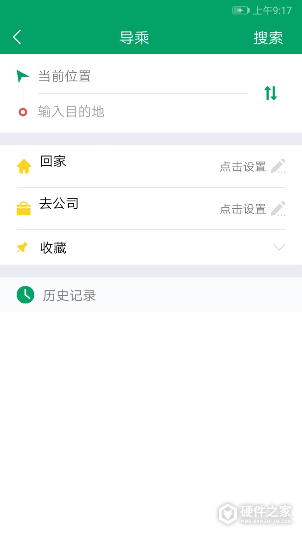 芜湖公交