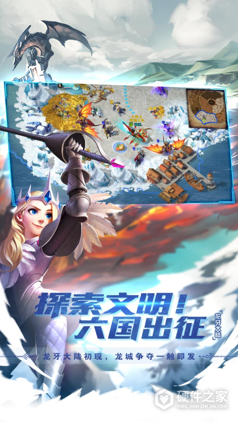 剑与家园果盘版