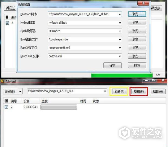 小米平板5Pro如何升级MIUI13