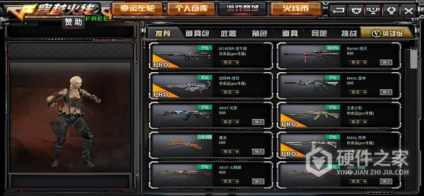 gz穿越火线单机版