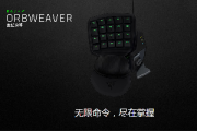 雷蛇金丝魔蛛驱动