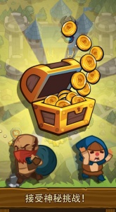 帝国守卫战旧版