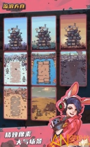 流浪方舟免费版