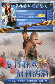 大唐无双九游版
