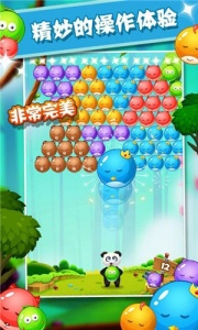 宠物泡泡龙红包版