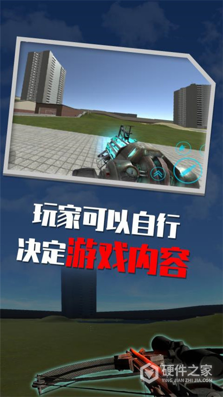 盖瑞模组中文版