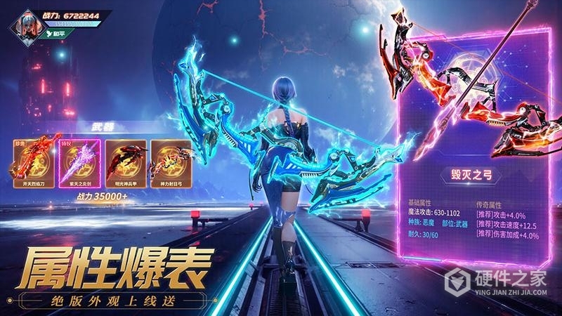 源战役最新版