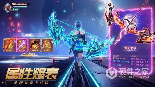 源战役最新版
