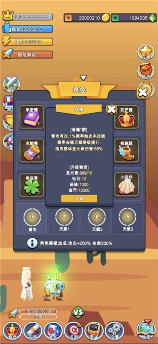 小小探险队