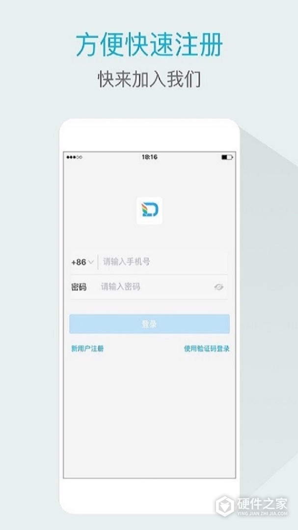嘟伴