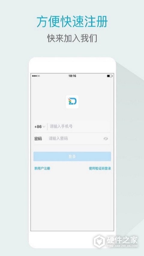 嘟伴app