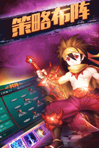 步战三国九游版