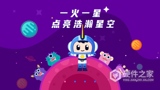 火星思维