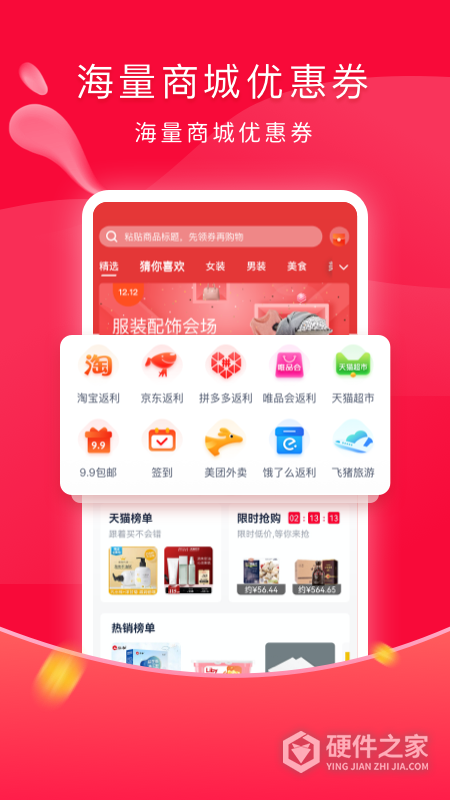 千千淘app