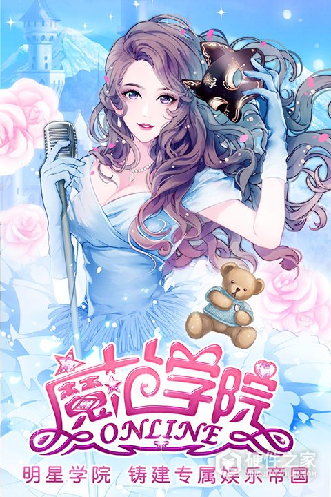 范冰冰魔范学院vivo版