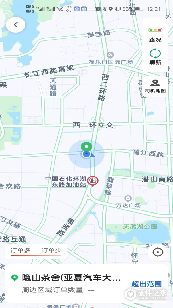 享约车聚合司机