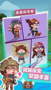 梦幻恐龙园（附远古基因礼包码）