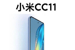小米cc11参数