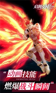 启源女神小米版