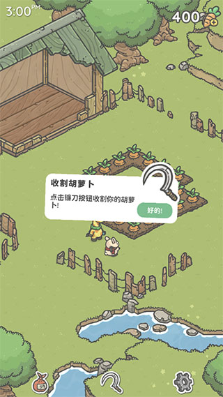 月兔漫游游戏官方正版