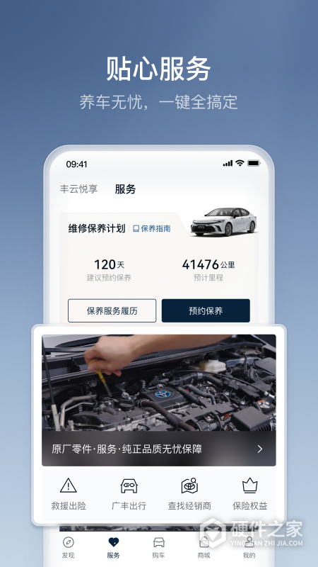 丰云行