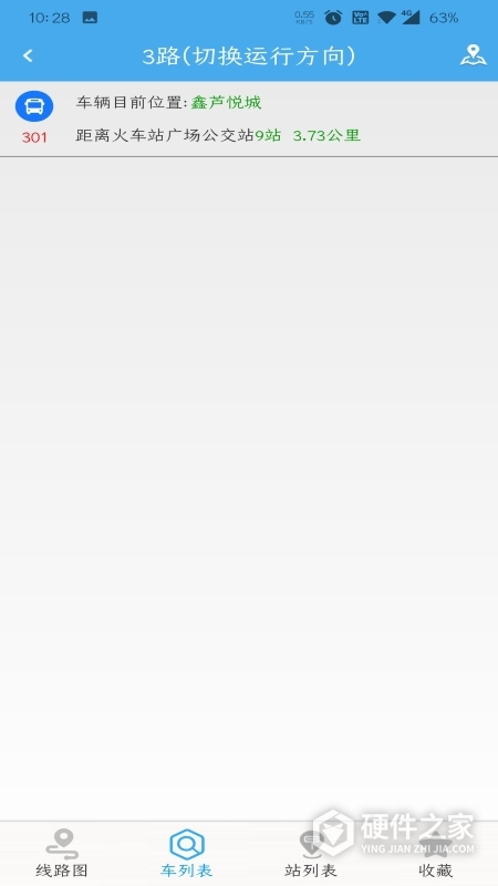 德州智能掌上公交