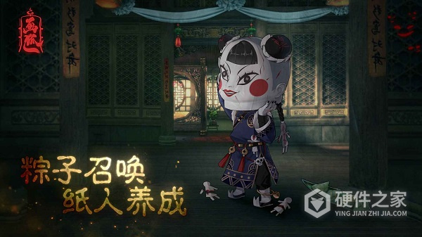 画狐免费版