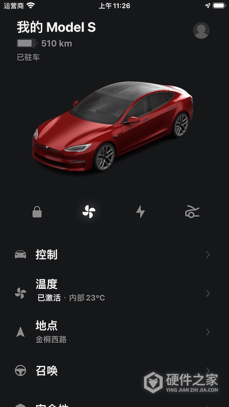 Tesla app