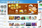 玩QQ游戏显示加载Help.dll失败怎么处理