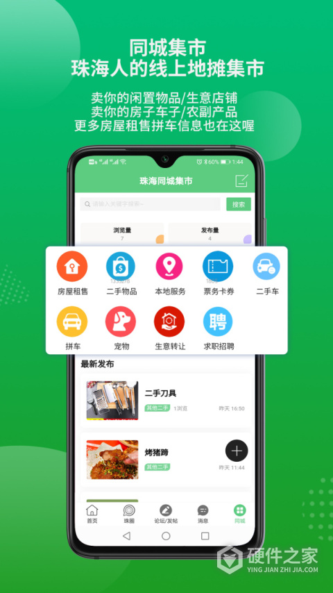 香山网