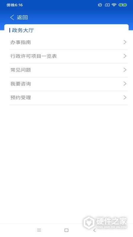 中国药品监管app