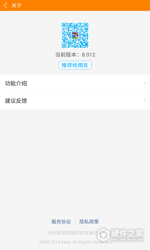 冒泡社区最新版
