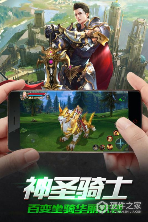 魔盒之战测试服