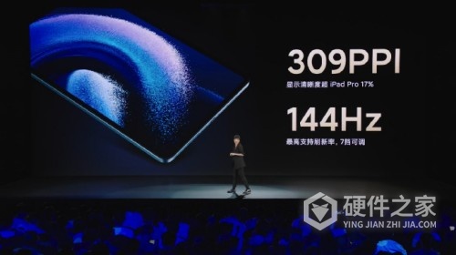 小米平板6系列屏幕介绍