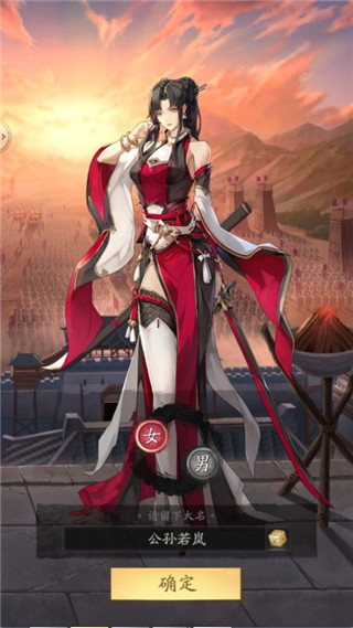 神将三国应用宝版