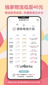 日淘任意门