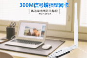 腾达U1说明书