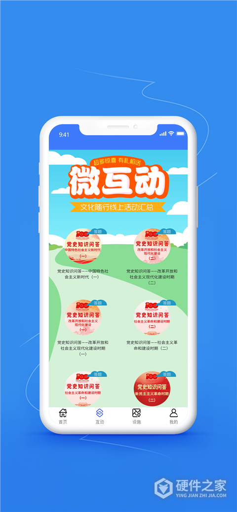 文化随行