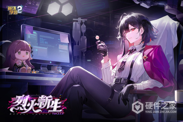 崩坏学园2布丁服