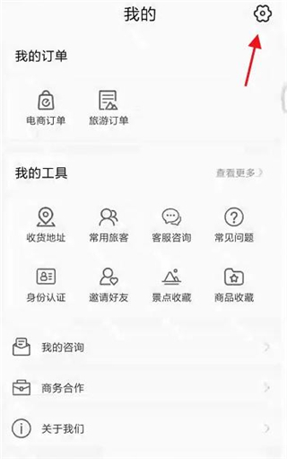 i荆门app