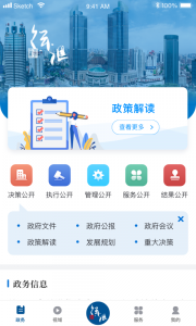徐汇通