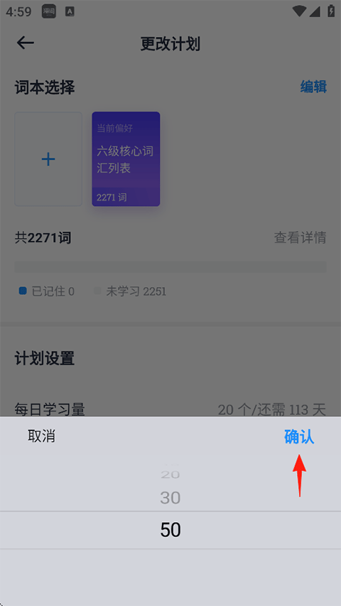 海词词典app